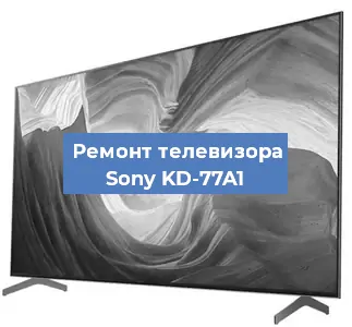 Замена тюнера на телевизоре Sony KD-77A1 в Тюмени